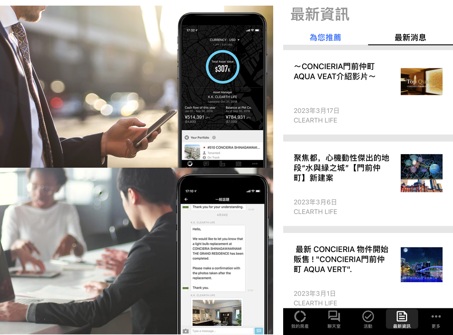 WP_APP（中）