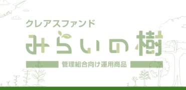 CLEARTH LIFE Group's activities (the CLEARTH FUND was launched)