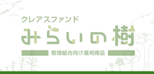 CLEARTH LIFE Group's activities (the CLEARTH FUND was launched)