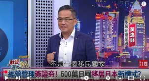 CLEARTH LIFE Group's activities (on TV show)