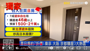 CLEARTH LIFE Group's activities (on TV show)(EBC Financial News)