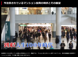 CLEARTH LIFE Group's activities (Japanese TV program)