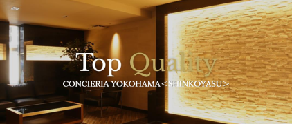 ～CONCIERIA YOKOHAMA＜SHINKOYASU＞ introduction video～