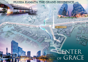 New apartments that CLEARTH LIFE recommends with confidence ― PLUSIA KAMATA THE GRAND RESIDENCE ―