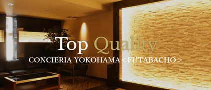 ～CONCIERIA YOKOHAMA＜FUTABACHO＞introduction video～