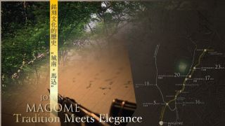 New apartments that CLEARTH LIFE recommends with confidence ― CONCIERIA MAGOME THE RESIDENCE ―