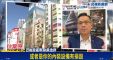 CLEARTH LIFE Group's activities (on TV show)③