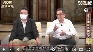 CLEARTH LIFE Group's activities (on TV show)④