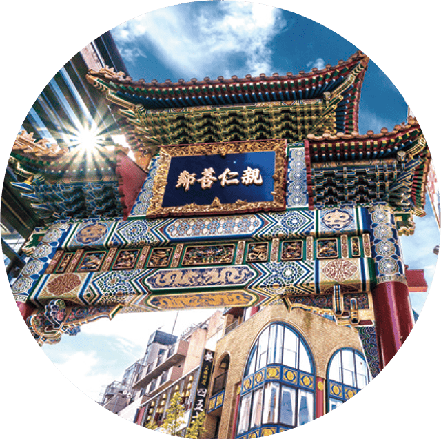 横浜中華街