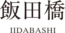 IIDABASHI Title