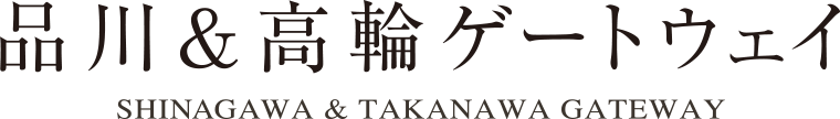 TAKANAWA Title
