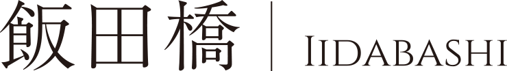 IIDABASHI Title