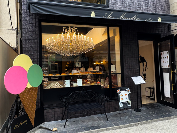 オー・メルベイユ・ドゥ・フレッド