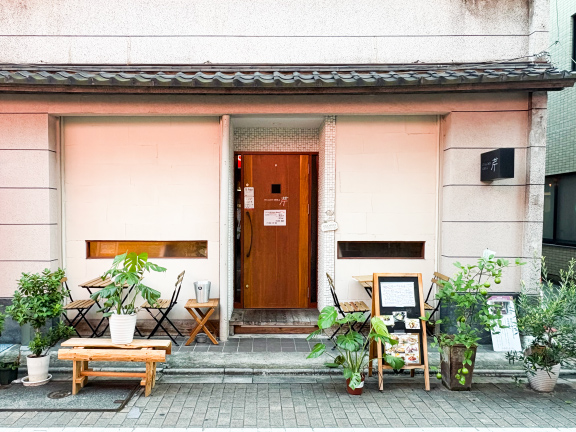 イタリアングリル 芹