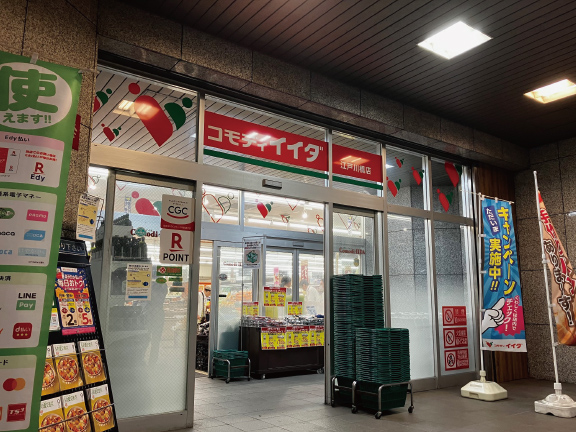 コモディイイダ 江戸川橋店