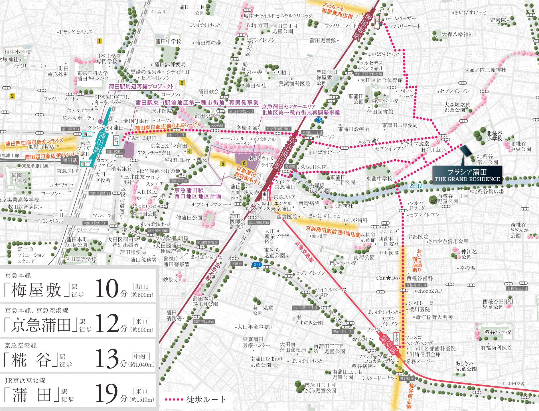 周辺地図
