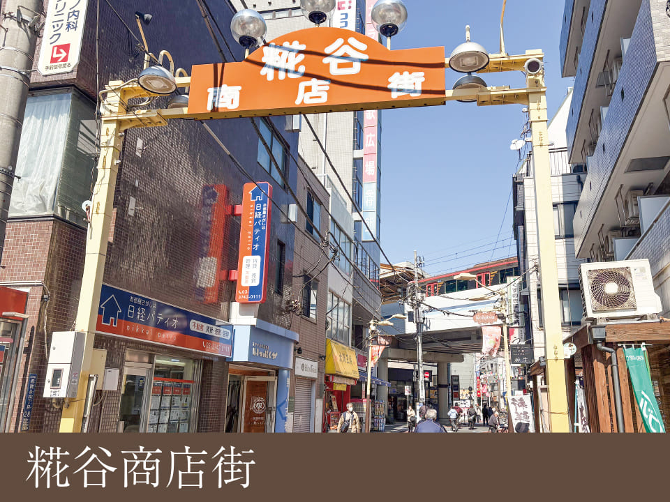 糀谷商店街