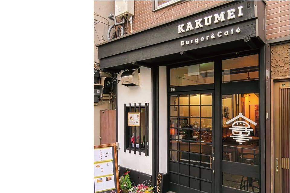 KAKUMEI Burger&Café