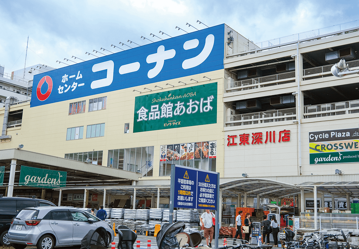 コーナン江東深川店