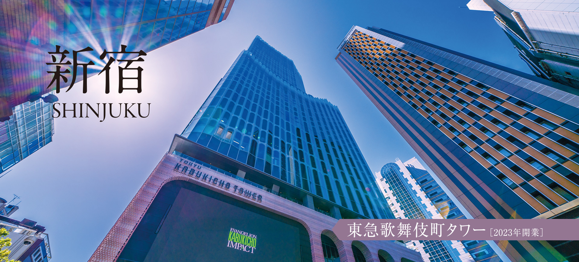 SHINJUKU