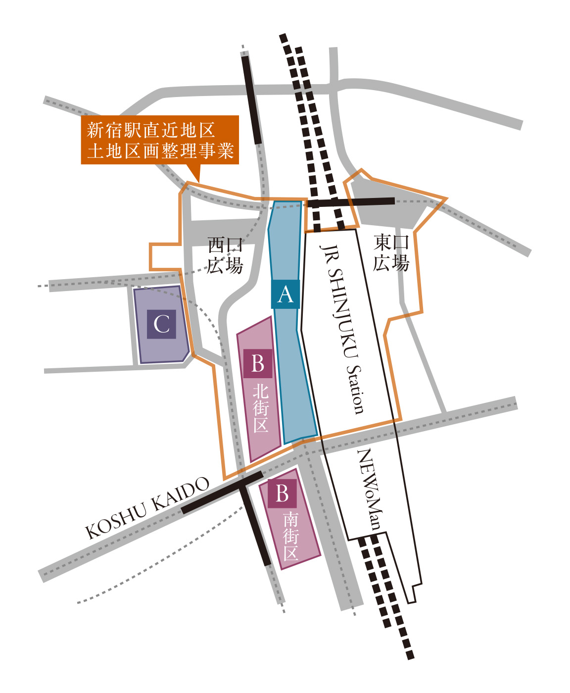 「新宿グランドターミナル」構想