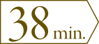 直通 38 min.