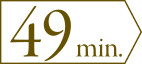 直通 49 min.