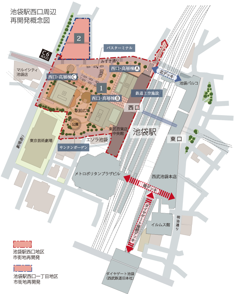 池袋駅西口周辺再開発概念図