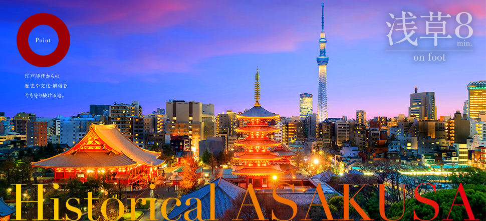 Historic al ASAKUSA