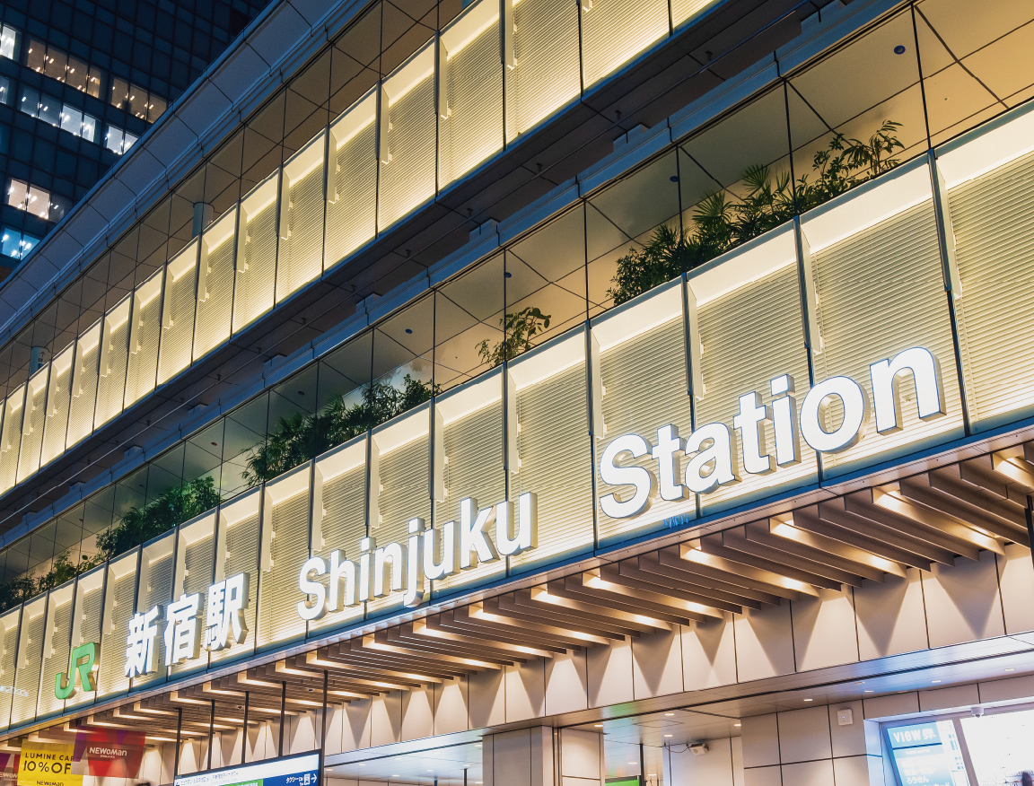 新宿駅　外観