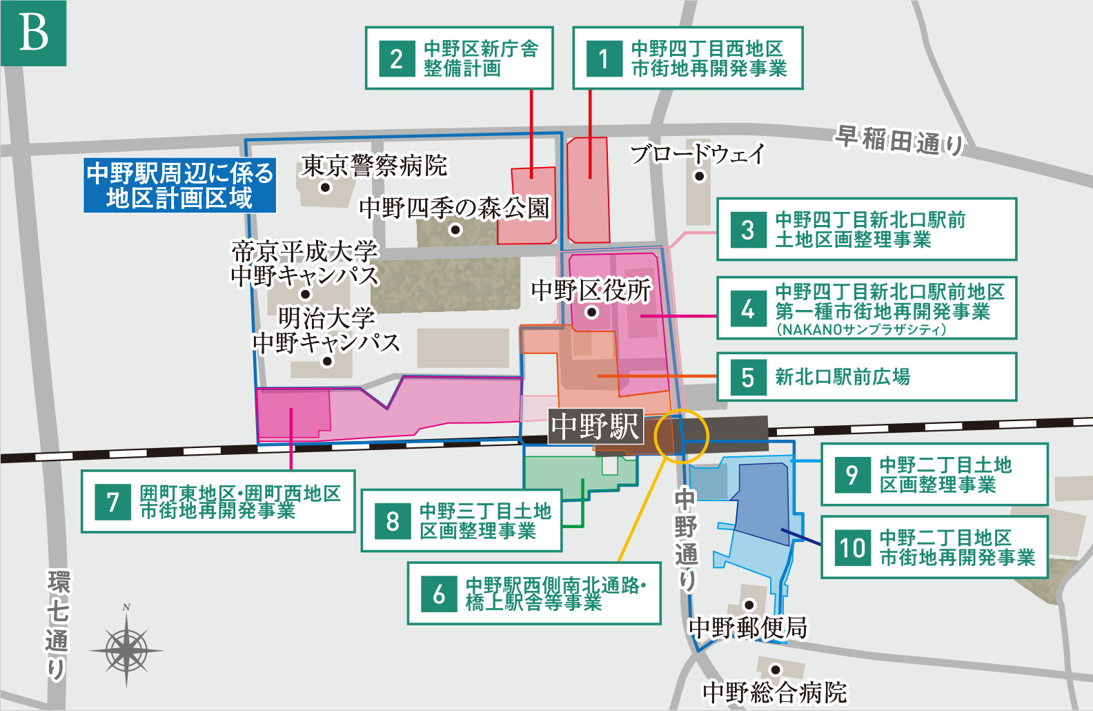 中野区新庁舎 エネルギー 10枚 女々し