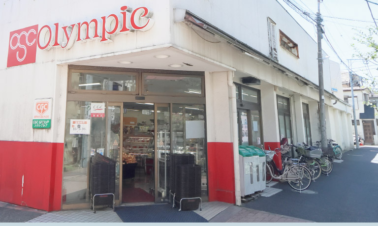 オリンピック中野弥生町店