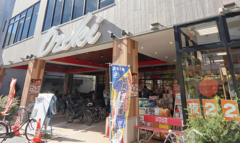 オオゼキ杉並和田店