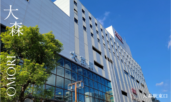 大森駅東口
