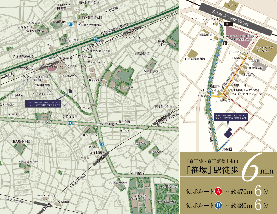 「京王線・京王新線」南口「笹塚」駅徒歩6分