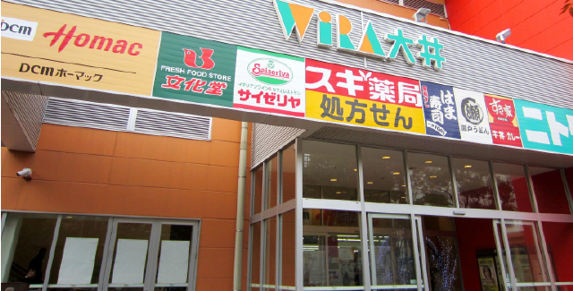 ウィラ大井