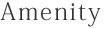 AMENITY