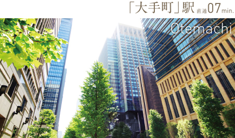商社が集うオフィスエリア。