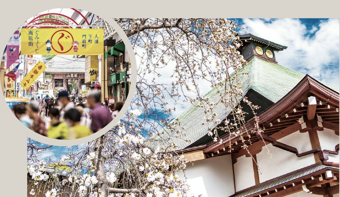 弘明寺